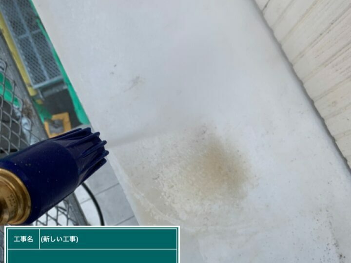 高圧洗浄