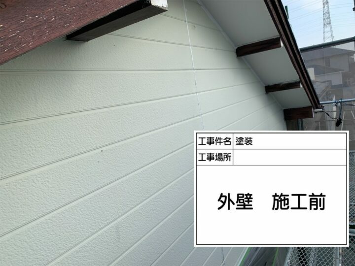 施工前