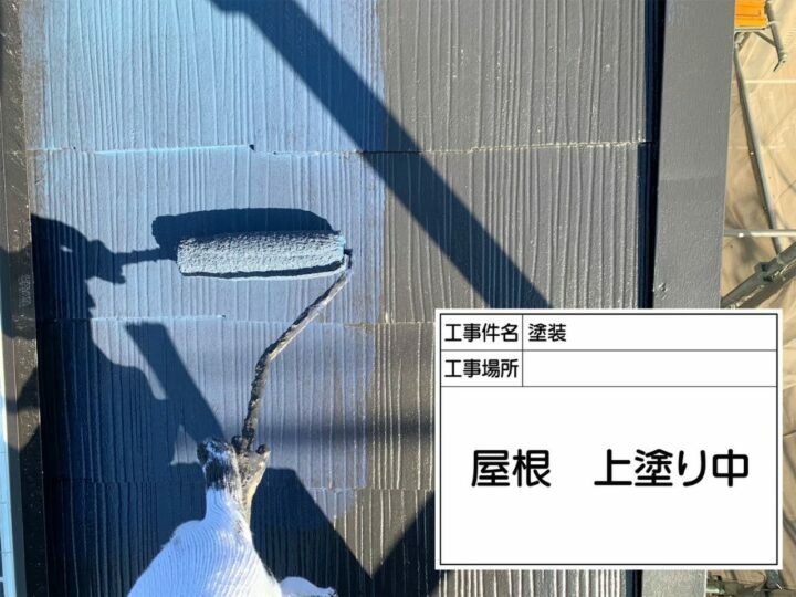 上塗り