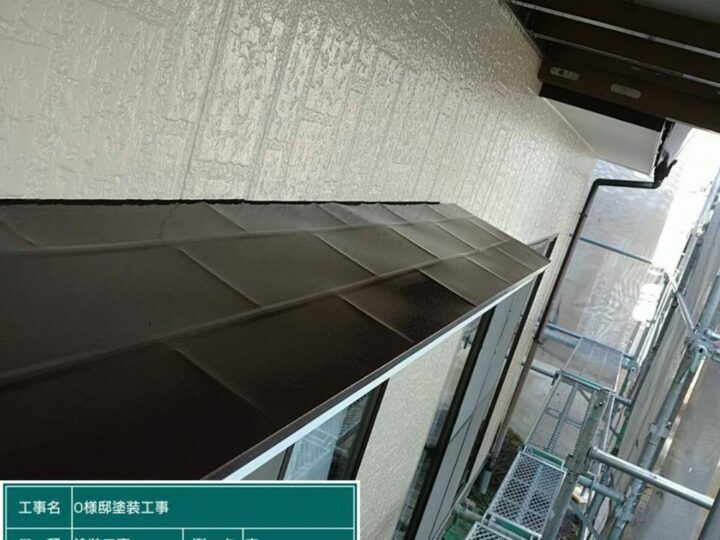 施工前