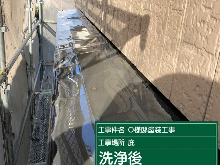 高圧洗浄