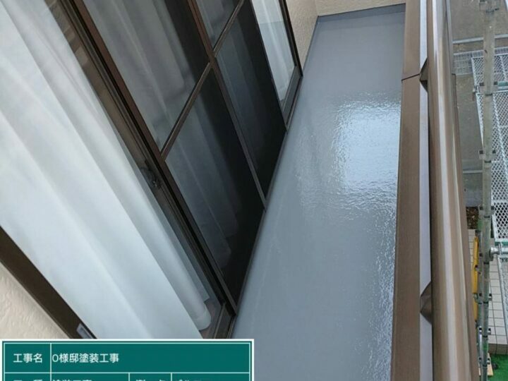 施工前