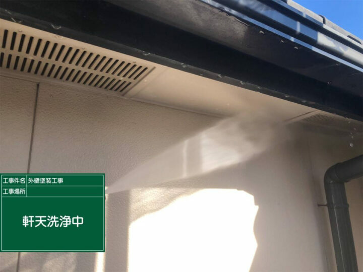 高圧洗浄