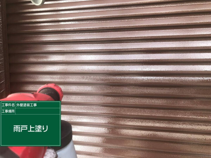 上塗り