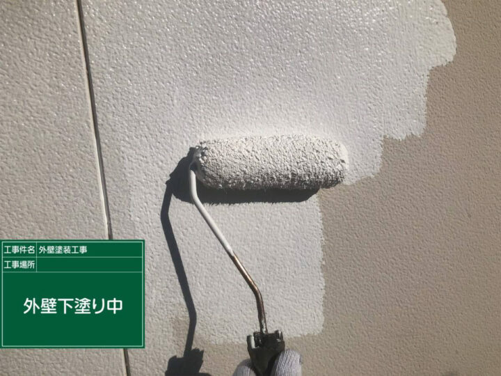 下塗り