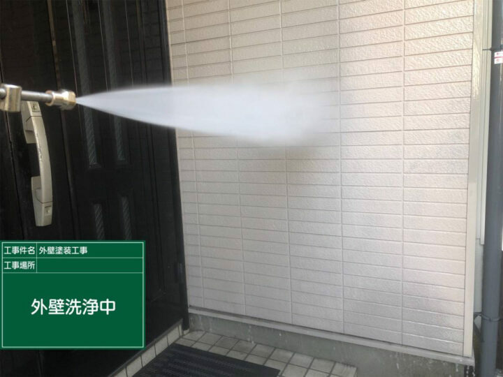 高圧洗浄