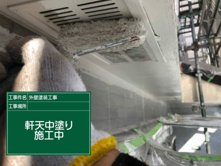 中塗り