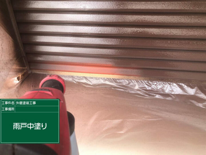 中塗り