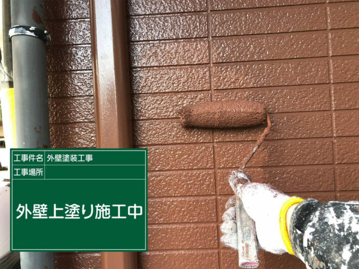 上塗り