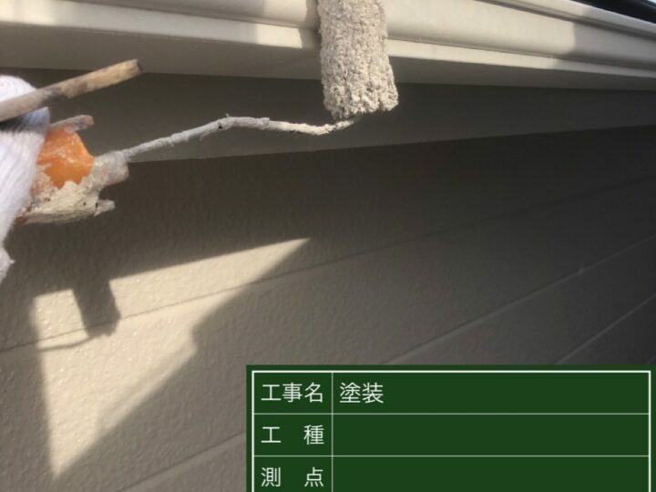 中塗り