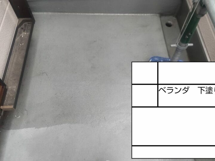 下塗り