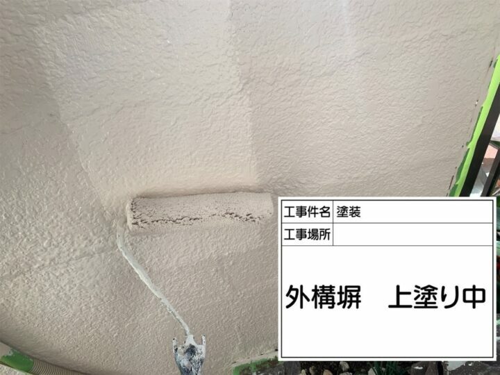 上塗り