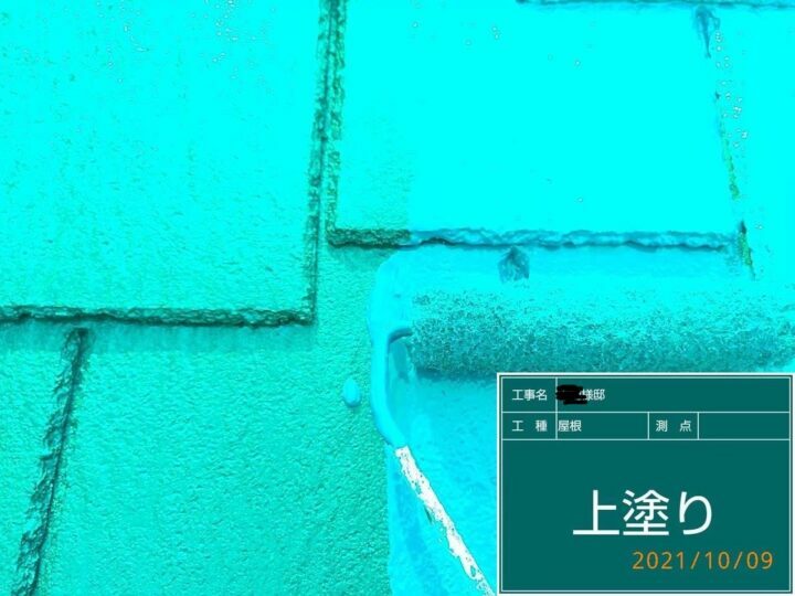 上塗り