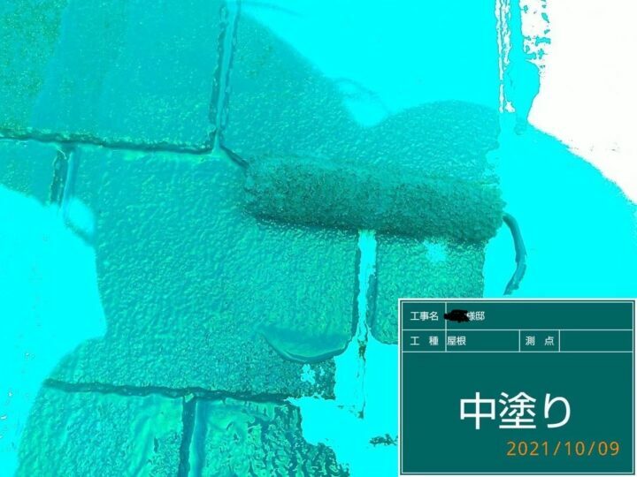 中塗り