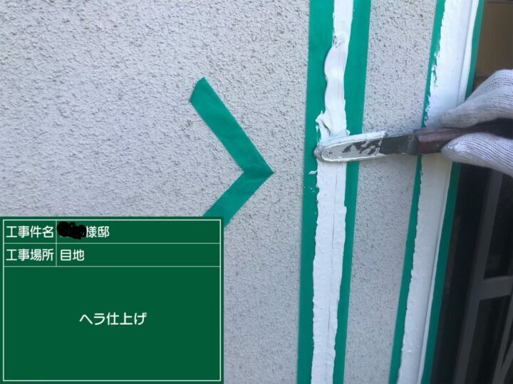 ならし
