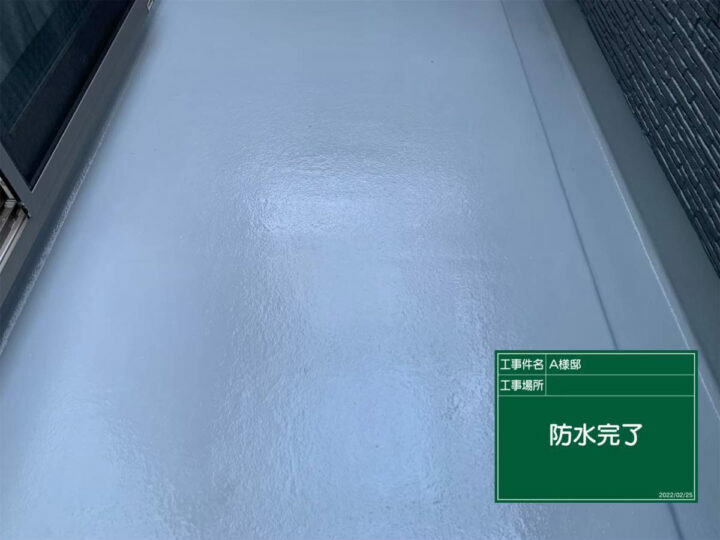 施工後