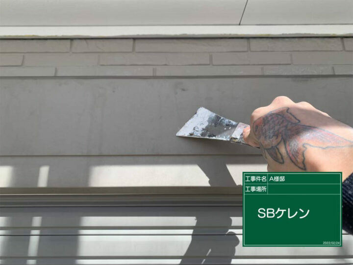 ケレン