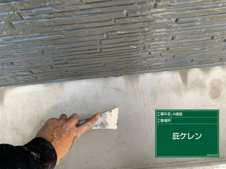 ケレン