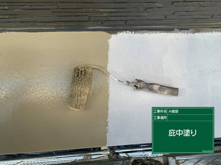 中塗り