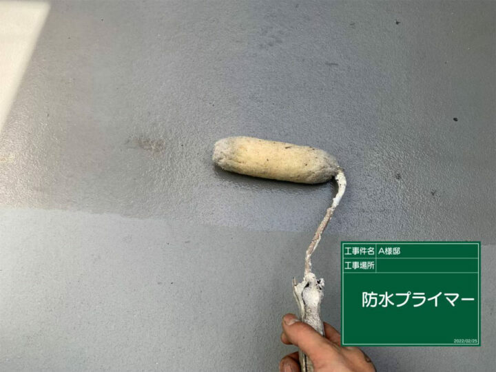 プライマー