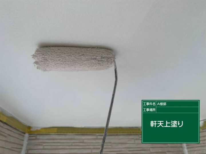 上塗り