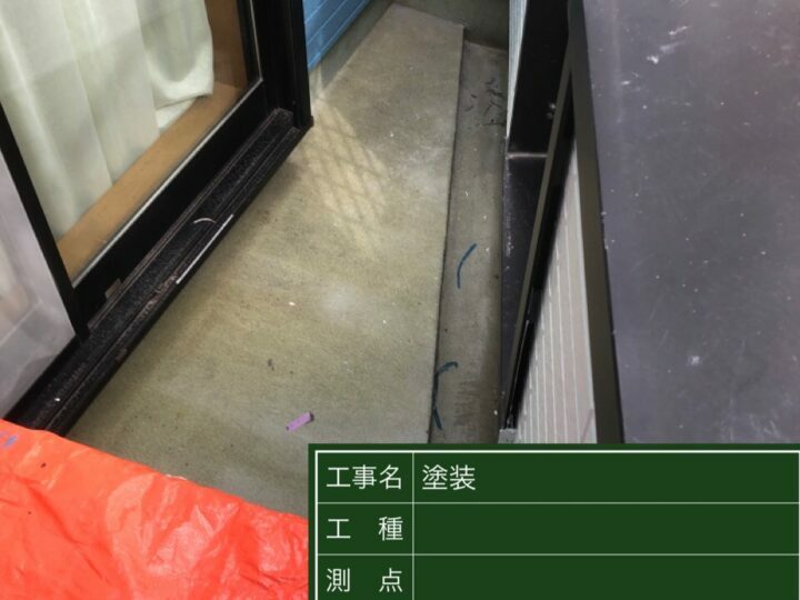 施工前
