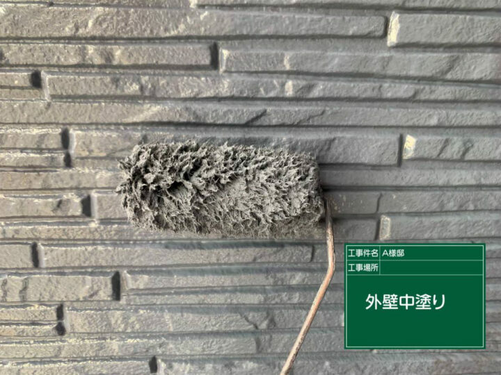 中塗り