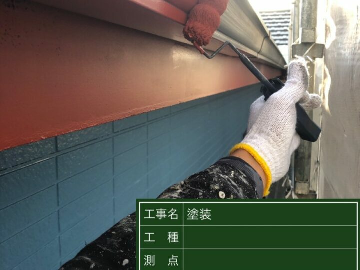 下塗り