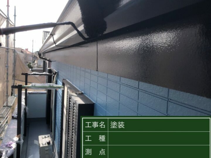 上塗り