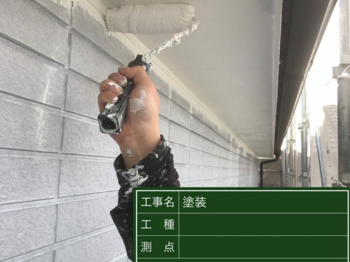 上塗り