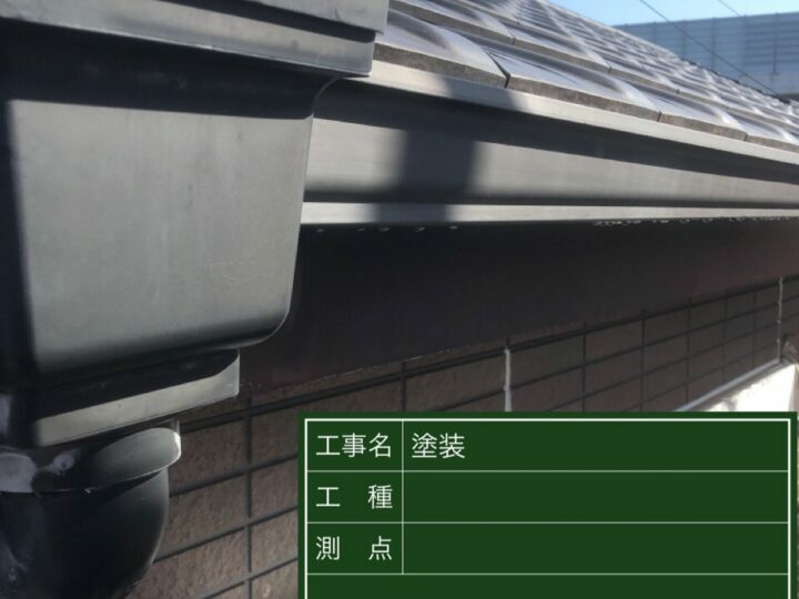 施工前