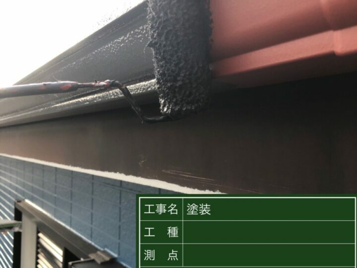 中塗り