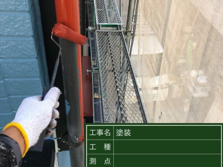 下塗り