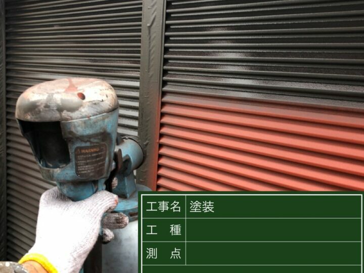 中塗り