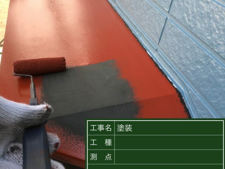 下塗り