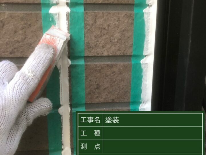 ならし