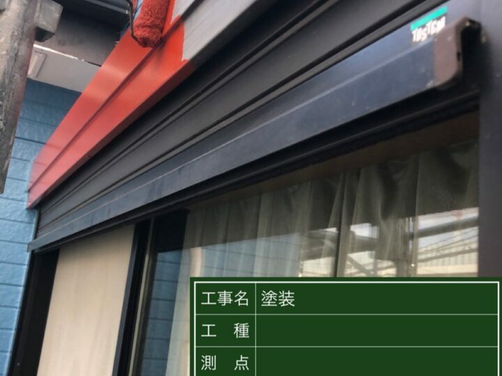 下塗り