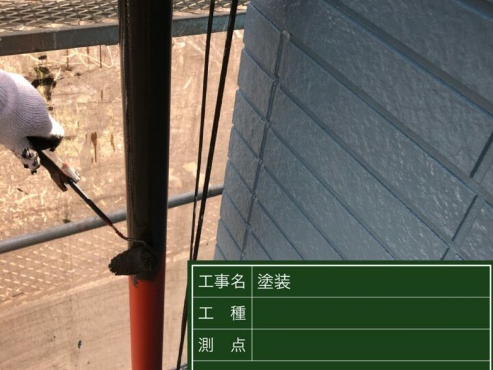 中塗り