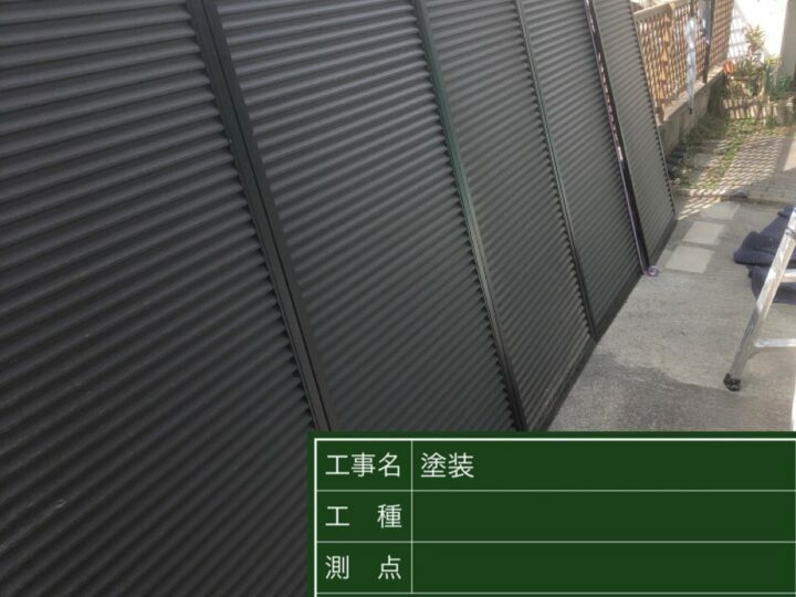 施工前