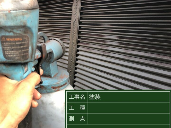 上塗り