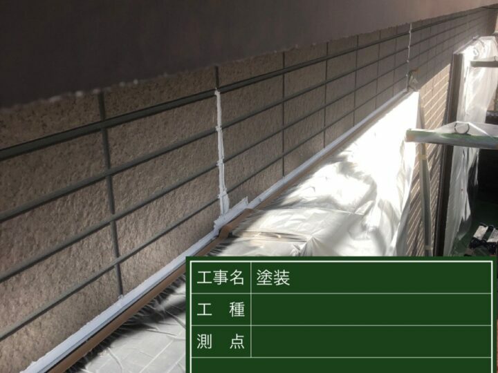 施工前