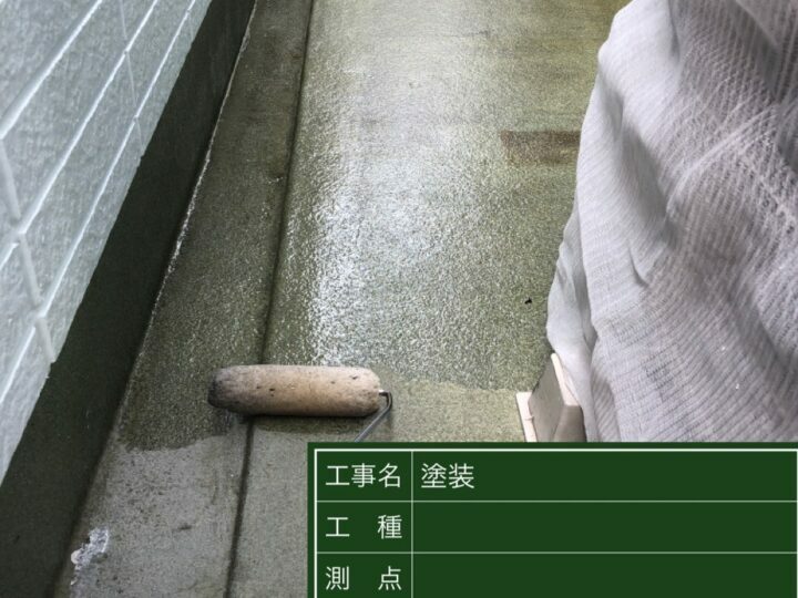 プライマー