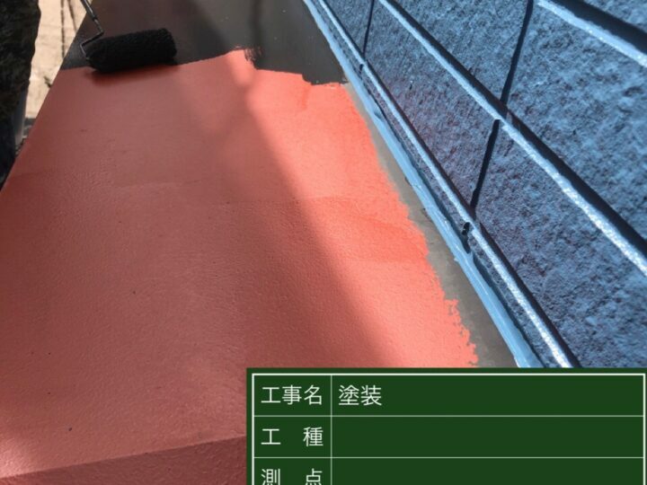 中塗り