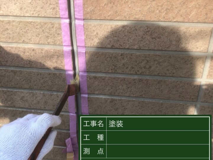 プライマー