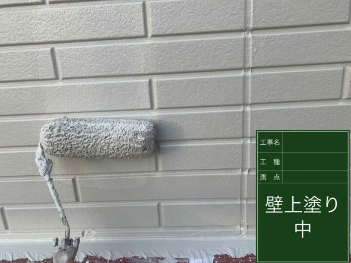 上塗り