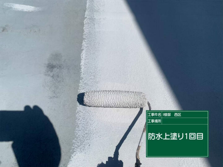 プライマー