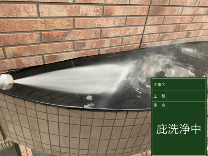 施工前