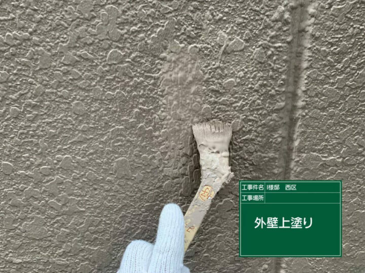上塗り