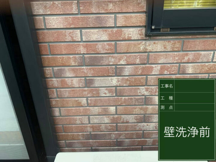 施工前