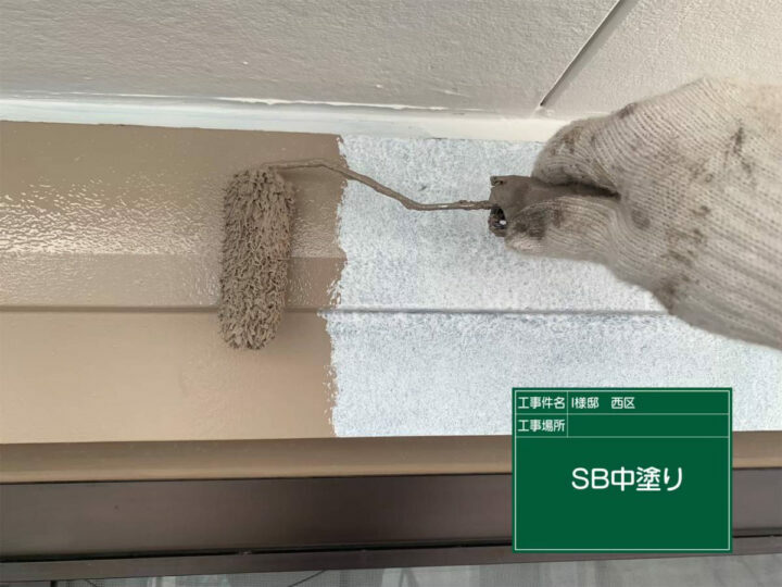 中塗り